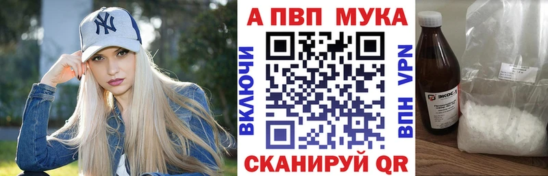 дарк нет клад  Медвежьегорск  A-PVP СК 