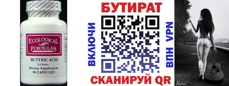 Бутират жидкий экстази  Медвежьегорск 