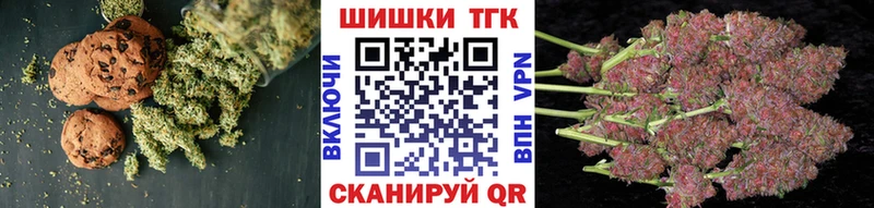 цены   Медвежьегорск  Еда ТГК марихуана 