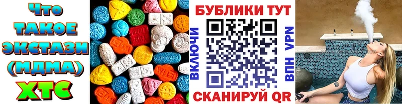 ЭКСТАЗИ Punisher  купить закладку  гидра сайт  Медвежьегорск 