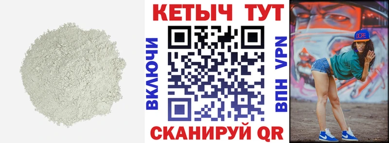 гидра ссылки Медвежьегорск Кетамин VHQ