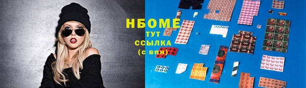 соль курить ск Куйбышев