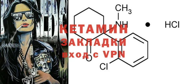 ECSTASY Кулебаки