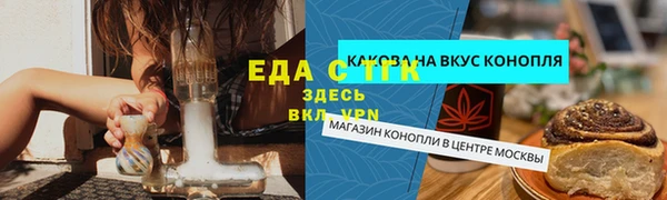 ECSTASY Кулебаки