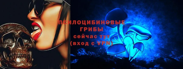 соль курить ск Куйбышев