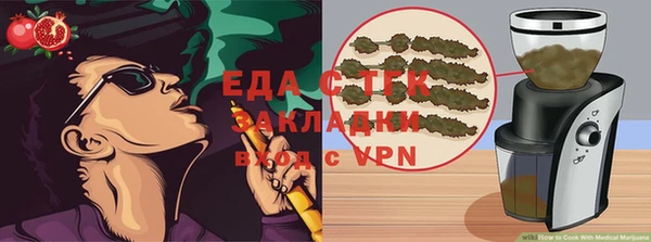 PSILOCYBIN Кукмор