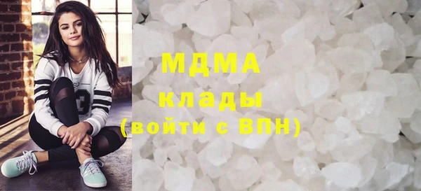 соль курить ск Куйбышев