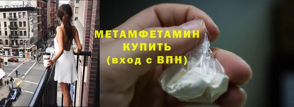 соль курить ск Куйбышев