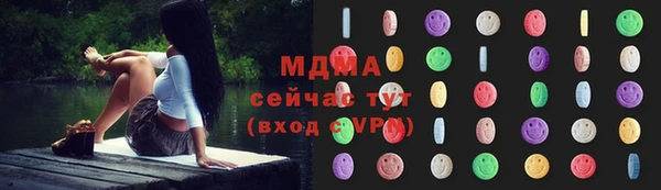 PSILOCYBIN Кукмор