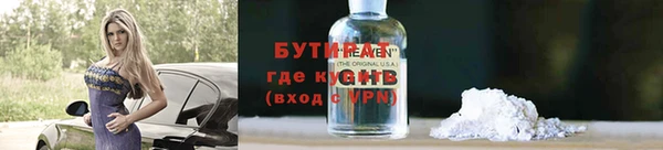 ECSTASY Кулебаки
