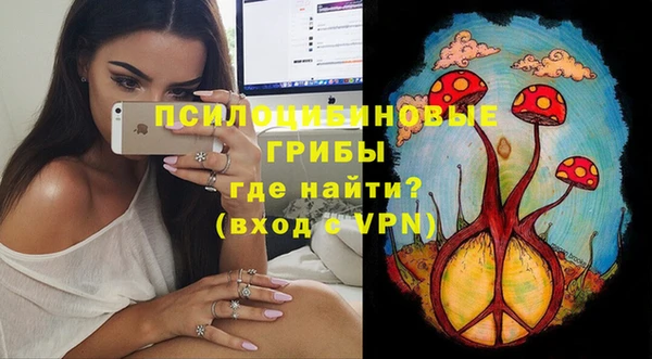 соль курить ск Куйбышев