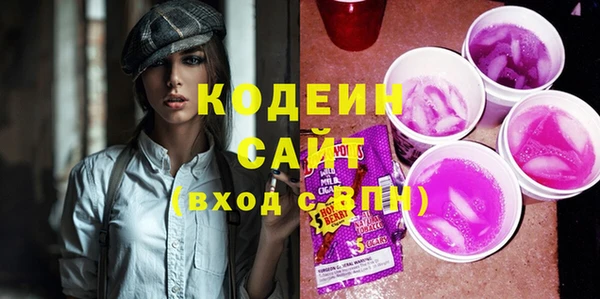 ECSTASY Кулебаки