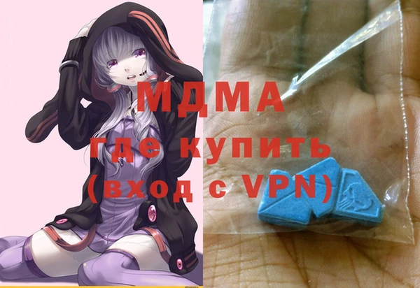 соль курить ск Куйбышев