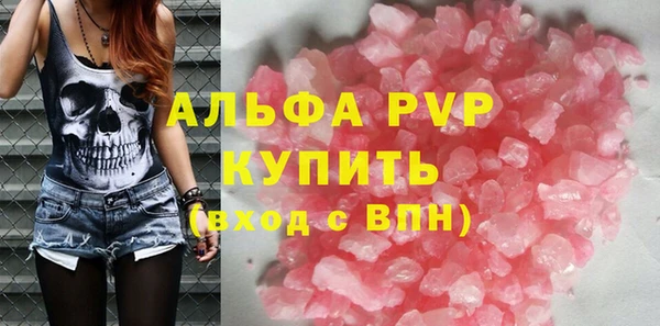 соль курить ск Куйбышев