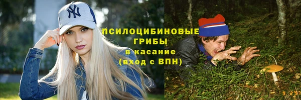 соль курить ск Куйбышев