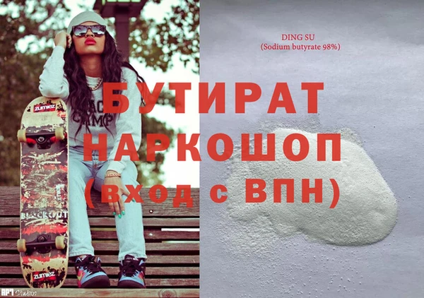 ECSTASY Кулебаки