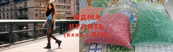 соль курить ск Куйбышев