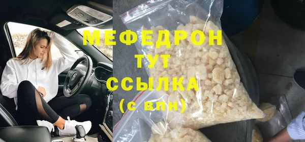 PSILOCYBIN Кукмор
