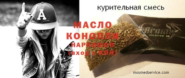 соль курить ск Куйбышев
