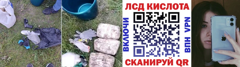 ЛСД экстази ecstasy  hydra ССЫЛКА  Медвежьегорск 