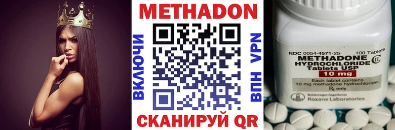 МЕТАДОН мёд Медвежьегорск