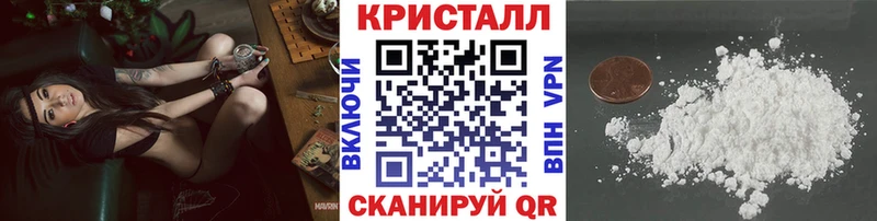 Метамфетамин Methamphetamine  Медвежьегорск 