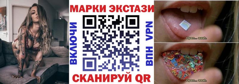 кракен   Медвежьегорск  Марки N-bome 1500мкг 